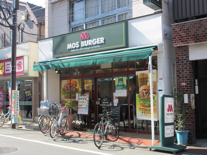 飲食店　モスバーガー 永福町店（飲食店）まで287m
