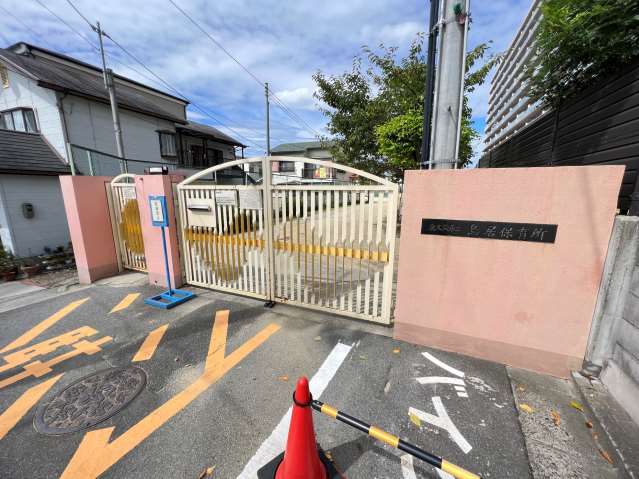 幼稚園・保育園　東大阪市立保育所鳥居保育所（幼稚園・保育園）まで410m