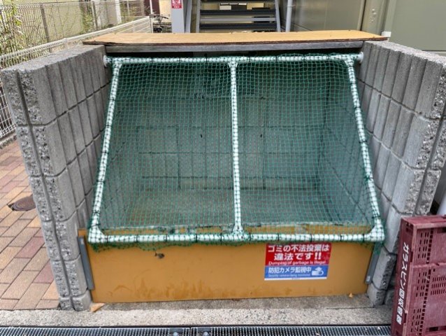 その他　ゴミ置き場です。