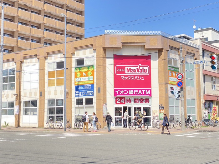 スーパー　マックスバリュ（スーパー）まで750m