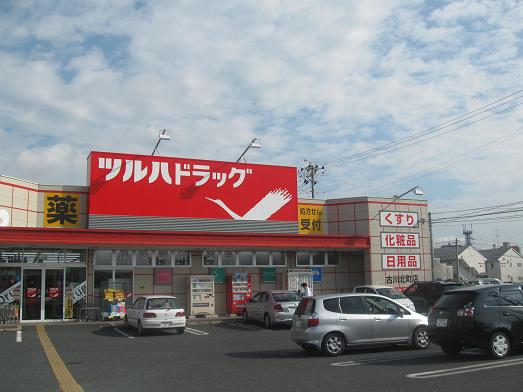 その他　調剤薬局ツルハドラッグ古川北町店（その他）まで703m