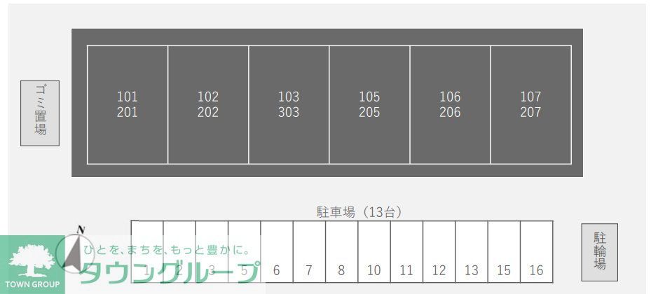 駐車場　設備