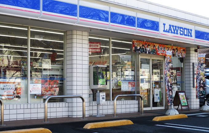 コンビニ　ローソン 秦野西大竹店（コンビニ）まで793m