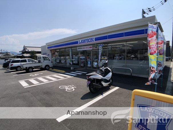 コンビニ　ローソン（コンビニ）まで474m