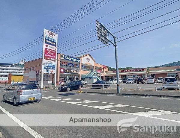 その他　パルティ・フジ平井（その他）まで783m