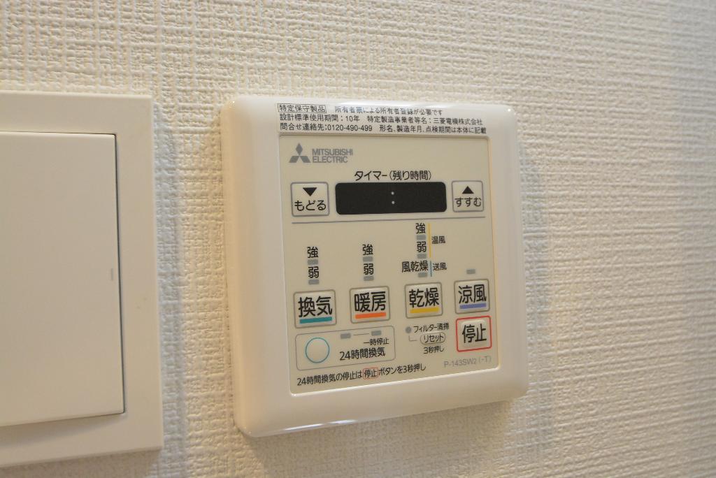 その他　浴室乾燥機