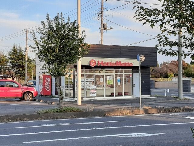 飲食店　ほっともっと 境店（飲食店）まで850m