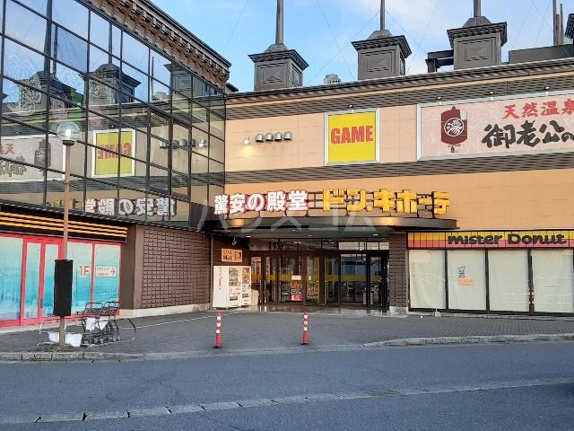 その他　御老公の湯 境店（その他）まで2822m