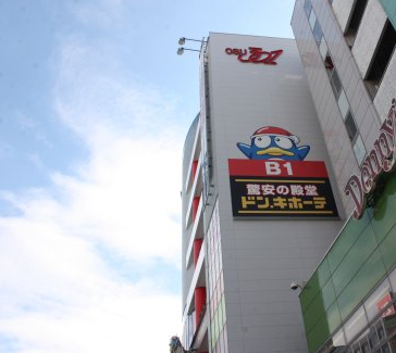 その他　ドン・キホーテ（その他）まで1108m