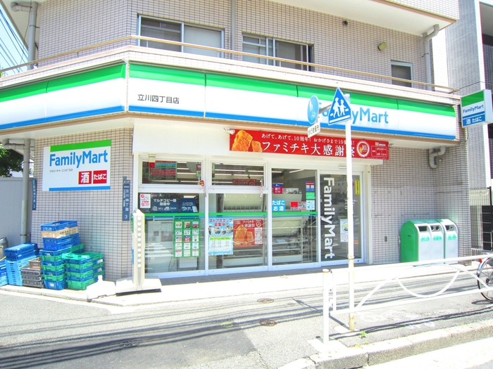 コンビニ　ファミリーマート立川4丁目店（コンビニ）まで208m