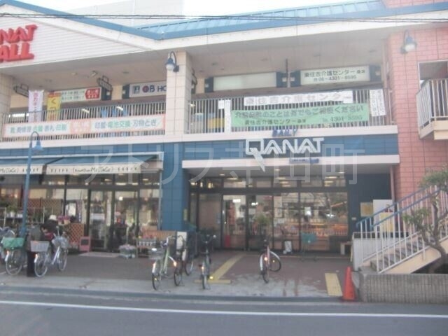 スーパー　デイリーカナートイズミヤ桑津店（スーパー）まで552m