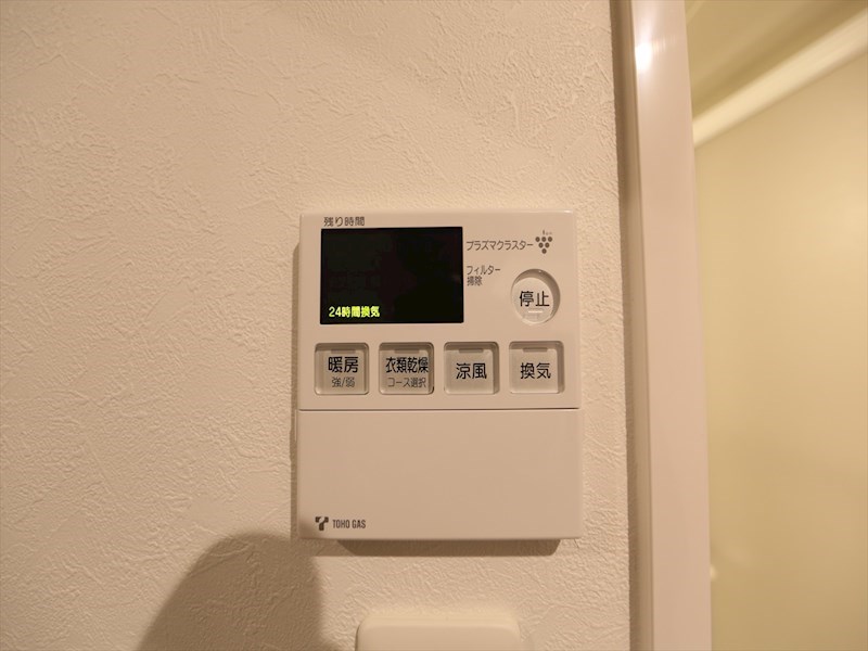 その他設備　浴室暖房乾燥機付き