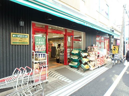 スーパー　まいばすけっと 本郷2丁目店（スーパー）まで222m