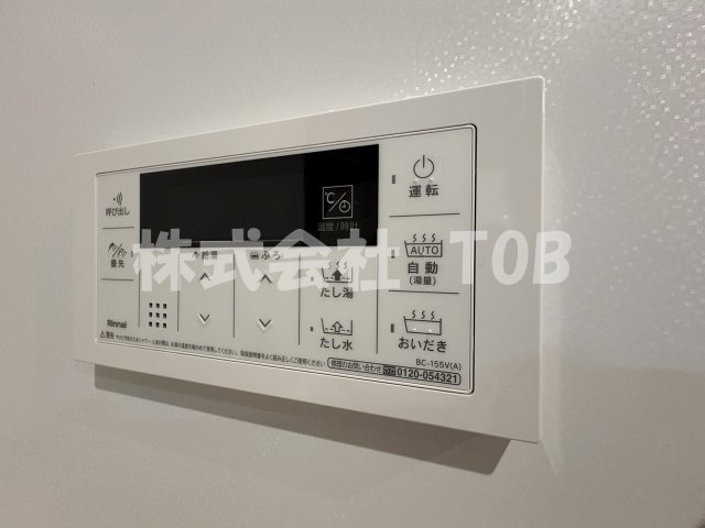 その他設備　バスルーム給湯リモコン