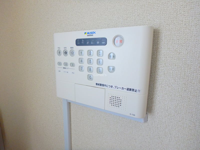 セキュリティ　ホームセキュリティ対応