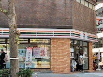 コンビニ　セブンイレブン大阪北堀江2丁目店（コンビニ）まで89m