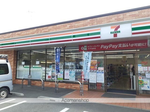 コンビニ　セブンイレブン三山店（コンビニ）まで450m