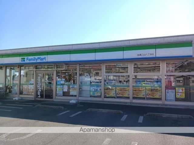 コンビニ　ファミリーマート（コンビニ）まで550m