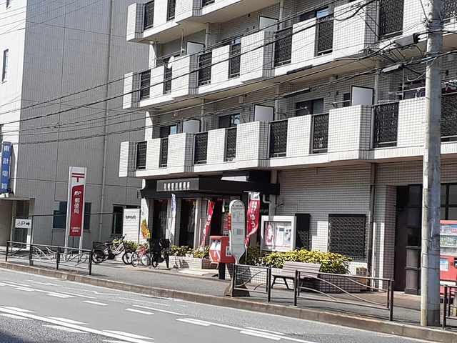 郵便局　川崎野川郵便局（郵便局）まで742m