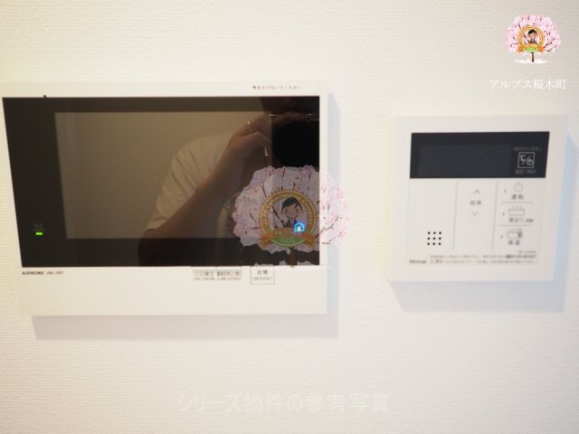 セキュリティ　参考写真