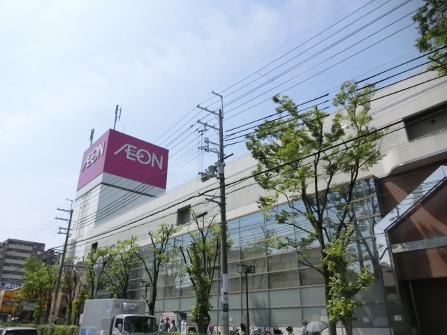 スーパー　イオン新茨木店（スーパー）まで324m