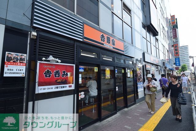 飲食店　吉野家調布駅前店（飲食店）まで210m