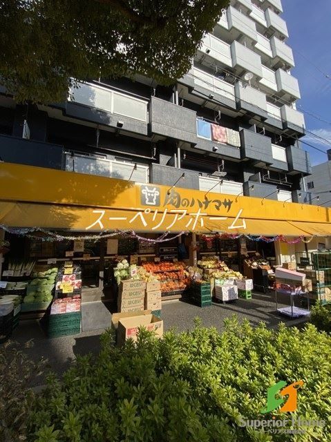 スーパー　肉のハナマサ住吉店（スーパー）まで730m