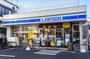 コンビニ　ローソン 中延駅前店（コンビニ）まで792m