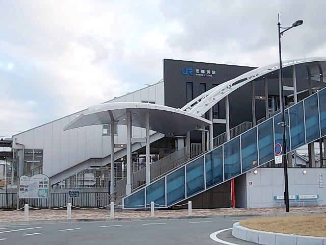 その他　ＪＲ志都美駅（その他）まで350m