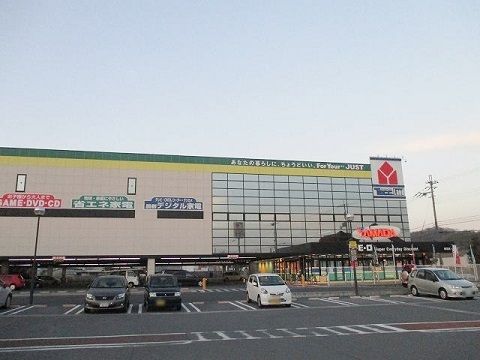 その他　ヤマダデンキ テックランド香芝（その他）まで600m