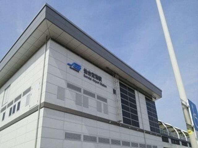 その他　仙台空港駅（その他）まで3240m