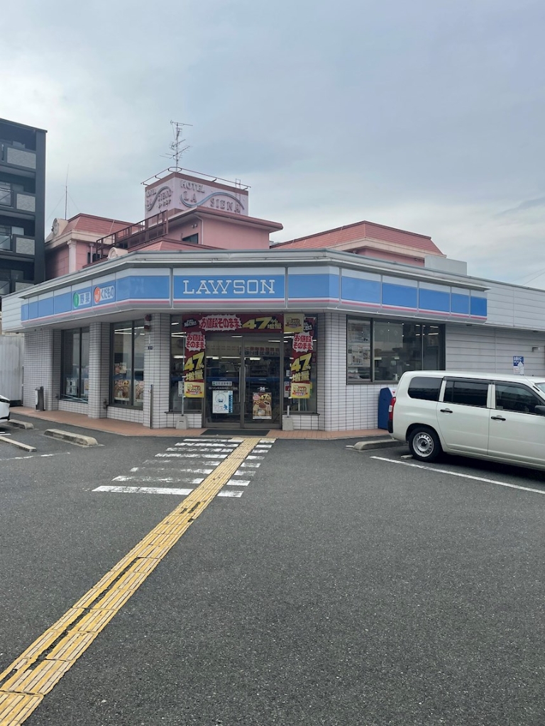 コンビニ　ローソン 東大阪角田一丁目店（コンビニ）まで391m