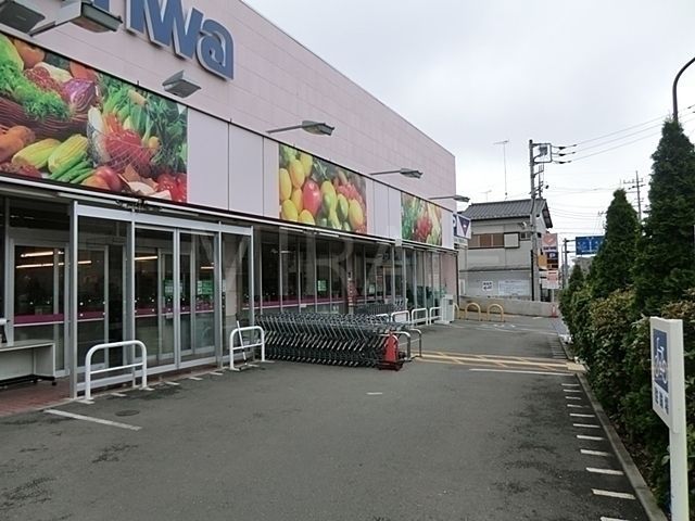 スーパー　sanwa豊町店（スーパー）まで330m