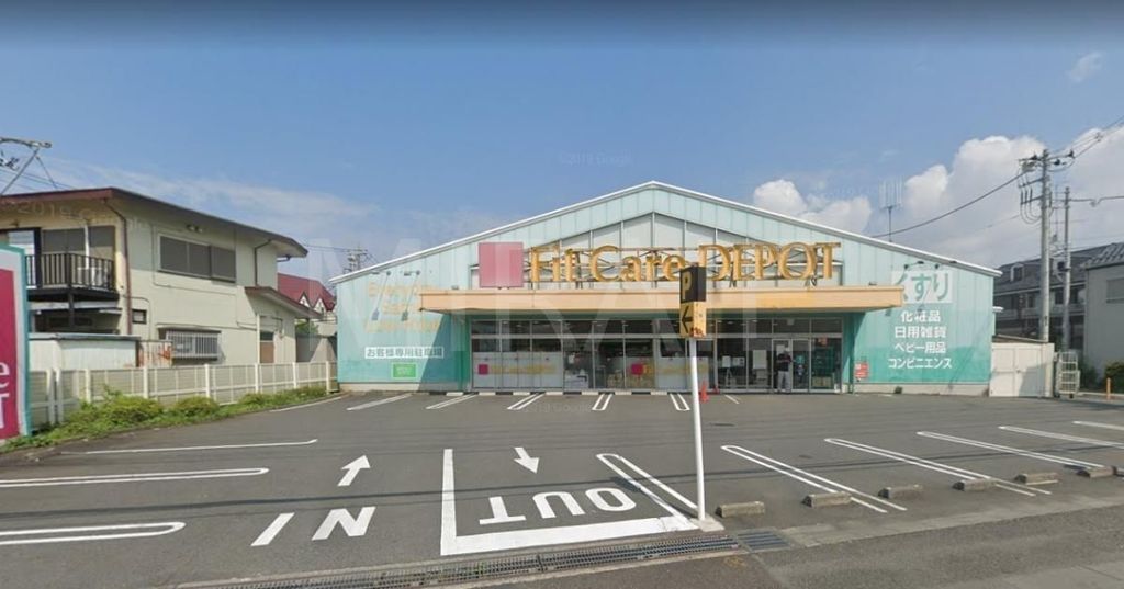 ドラックストア　Fit　Care　DEPOT相模大野店（ドラッグストア）まで410m