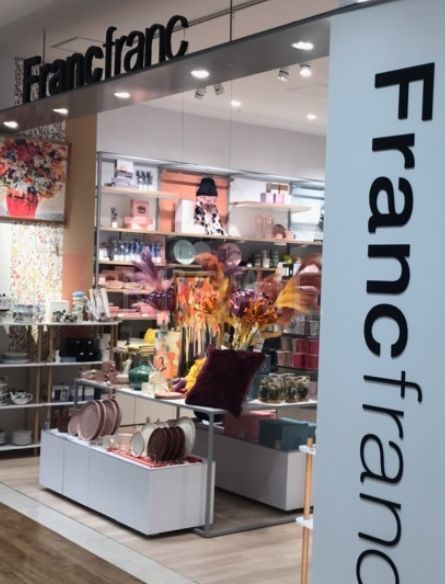 ホームセンター　Francfranc相模大野ステーションスクエア店（ホームセンター）まで970m