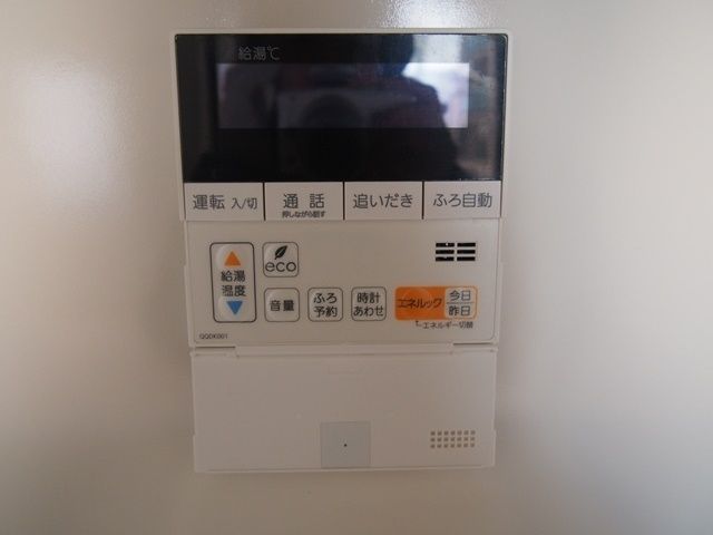 その他設備　追い焚き付き