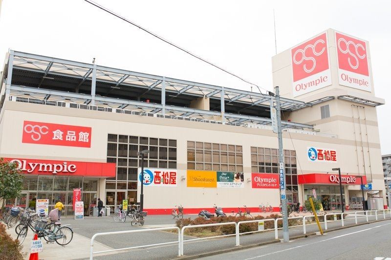スーパー　Olympic本羽田店（スーパー）まで520m