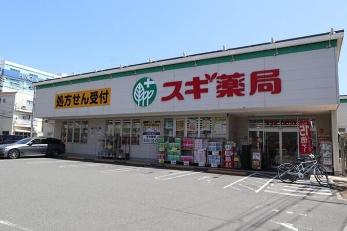 ドラックストア　スギ薬局南六郷店（ドラッグストア）まで70m