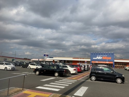 スーパー　ミスターマックス春日店（スーパー）まで1432m