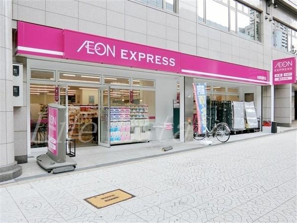 コンビニ　イオンエクスプレス大阪常盤町店（コンビニ）まで164m