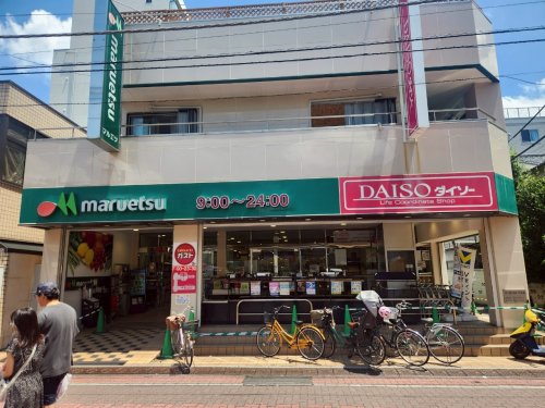 スーパー　マルエツ亀有店（スーパー）まで380m