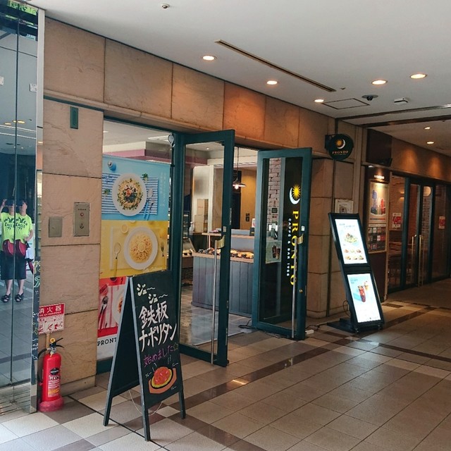 飲食店　PRONTO 天王洲シーフォートスクエア店（飲食店）まで712m