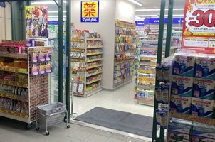 ドラックストア　マツモトキヨシ天王洲アイル店（ドラッグストア）まで721m