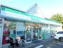 コンビニ　ファミリーマート深沢二丁目店（コンビニ）まで1226m