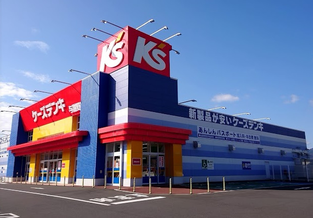 その他　ケーズデンキ与謝野店（その他）まで474m