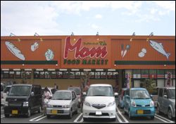 スーパー　フードマーケットMom高丘東店（スーパー）まで760m