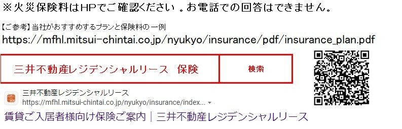 省エネ性能ラベル