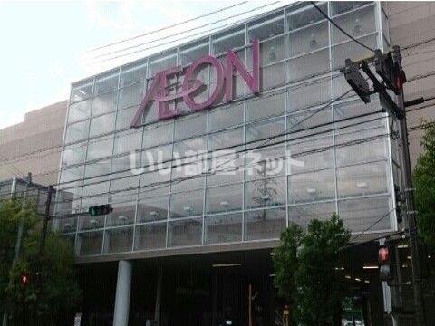 スーパー　イオン 上田店（スーパー）まで1340m