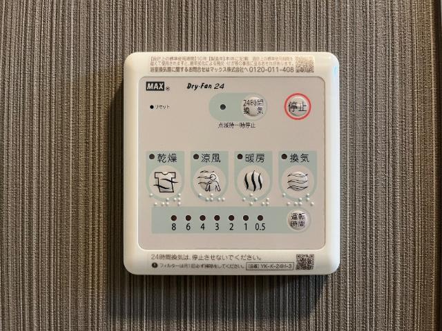 その他　浴室乾燥機（イメージ）