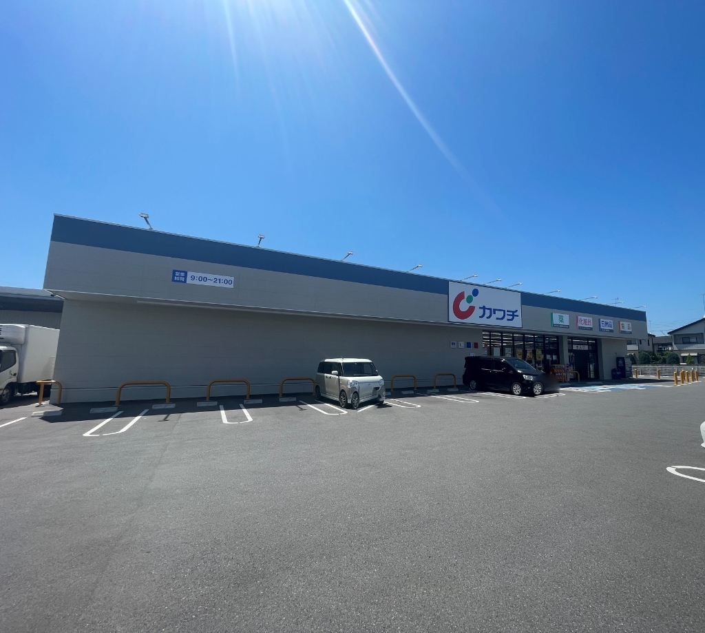 ドラックストア　カワチ薬品 鹿沼北店（ドラッグストア）まで376m